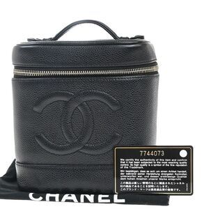 Chanel Vintage Timeless Cosmetic Case Caviar Black Leather Handbag (Pre-Owned)